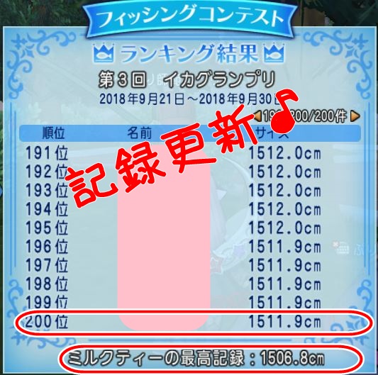 f:id:maxdq10:20180924062242j:plain f:id:maxdq10:20180924062242j:plain