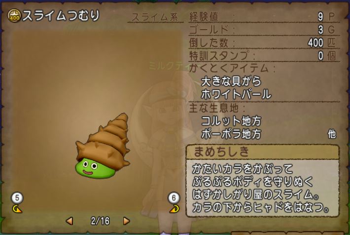 f:id:maxdq10:20180925034029j:plain
