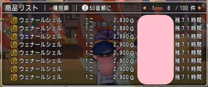 f:id:maxdq10:20181009022702j:plain
