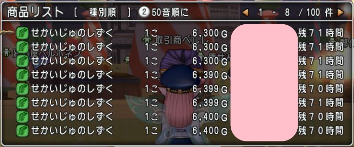 f:id:maxdq10:20181009022845j:plain