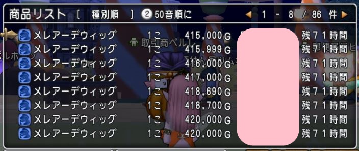 f:id:maxdq10:20181029025418j:plain