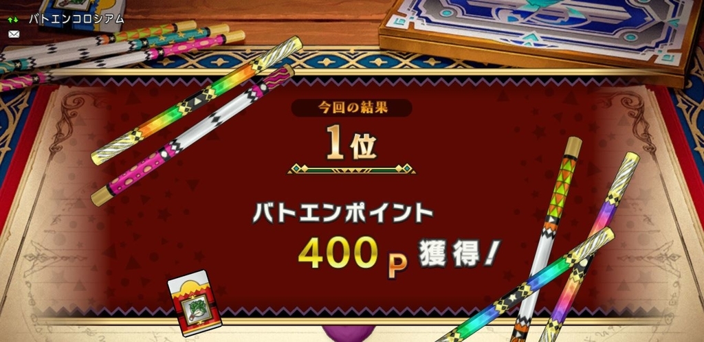 f:id:maxdq10:20181105234916j:plain