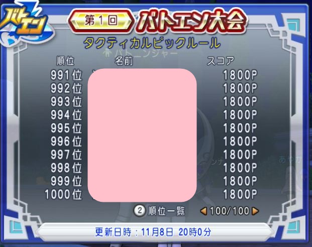 f:id:maxdq10:20181109020521j:plain f:id:maxdq10:20181109020521j:plain