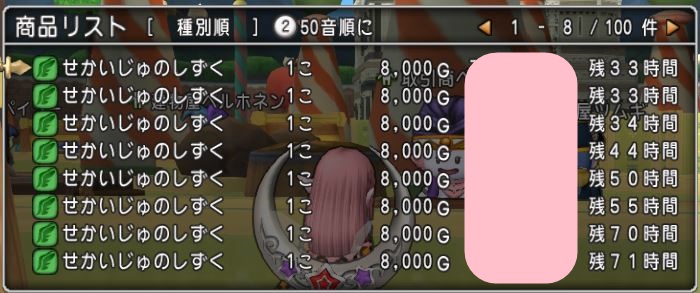 f:id:maxdq10:20181122020454j:plain f:id:maxdq10:20181122020454j:plain