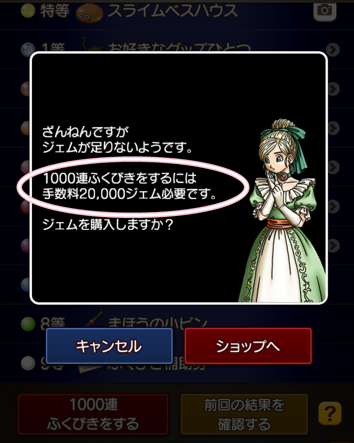f:id:maxdq10:20190108031210p:plain