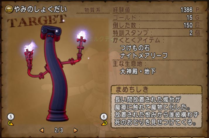 f:id:maxdq10:20190118024406j:plain