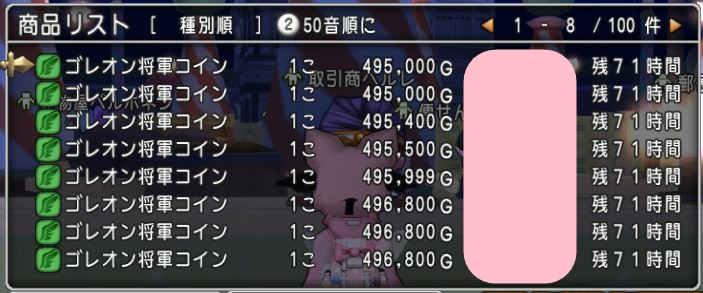 f:id:maxdq10:20190125011722j:plain