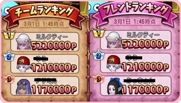 f:id:maxdq10:20190301015539j:plain