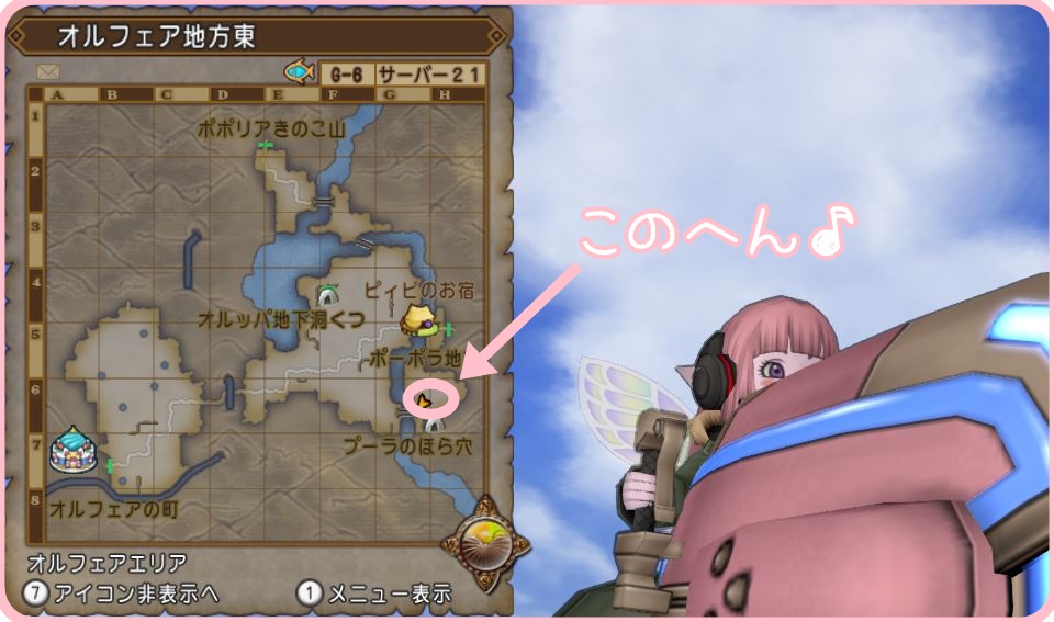 イケメンキャラ多くて激戦 ホワイトデーイベントを攻略してきましたよ ドラクエ10好きのミルクでミルクティドラクエ 金策ブログ イケメンキャラ多くて激戦 ホワイトデーイベントを攻略してきましたよ ドラクエ10好きのミルクでミルクティドラクエ 金策ブログ
