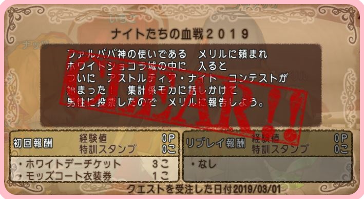 f:id:maxdq10:20190302014513j:plain