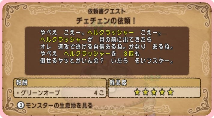 f:id:maxdq10:20190309022834j:plain