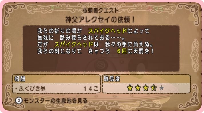 f:id:maxdq10:20190309024355j:plain