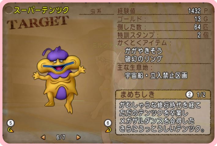 f:id:maxdq10:20190314021237j:plain