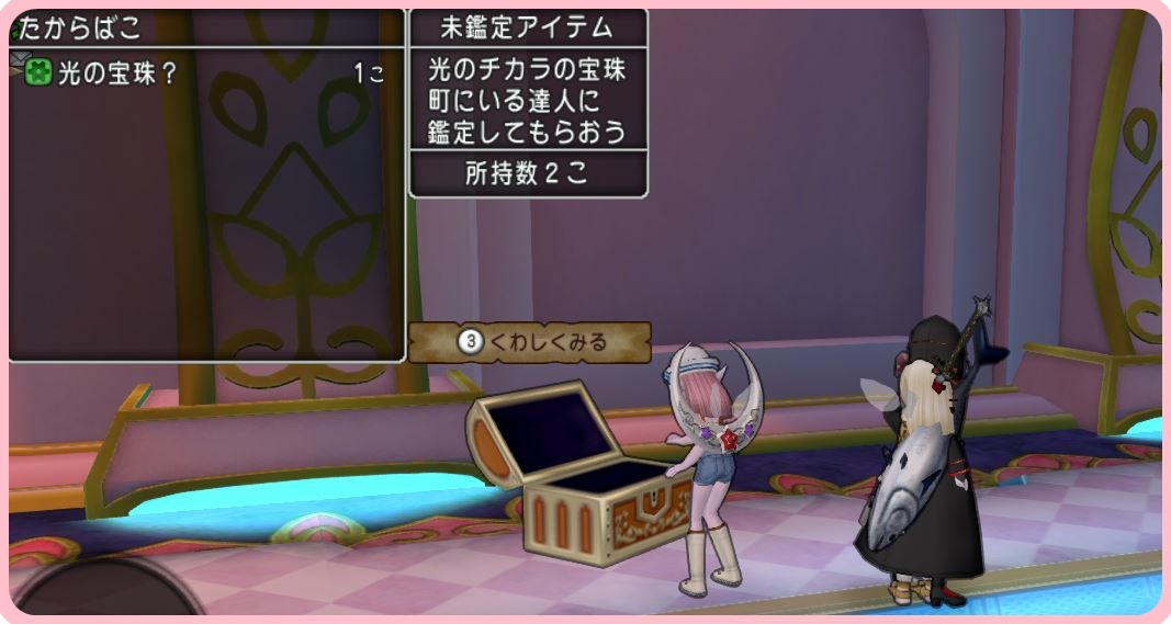f:id:maxdq10:20190314023223j:plain