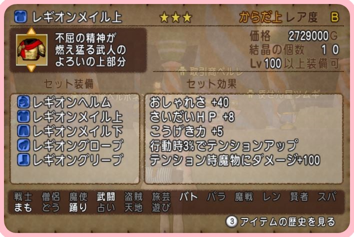 f:id:maxdq10:20190320194336j:plain