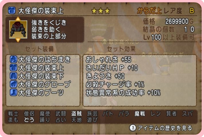 f:id:maxdq10:20190320200223j:plain