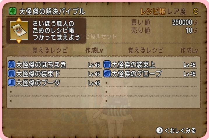 f:id:maxdq10:20190320200657j:plain