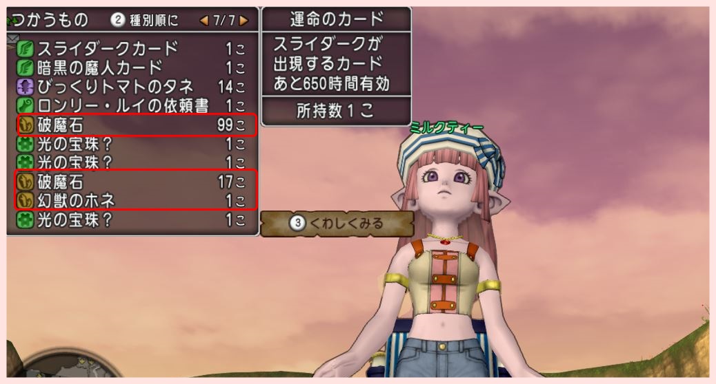 f:id:maxdq10:20190415020558j:plain