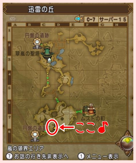 時給80万g 迅雷の丘でとげうに金策をしてきましたよ ドラクエ10好きのミルクでミルクティドラクエ 金策ブログ