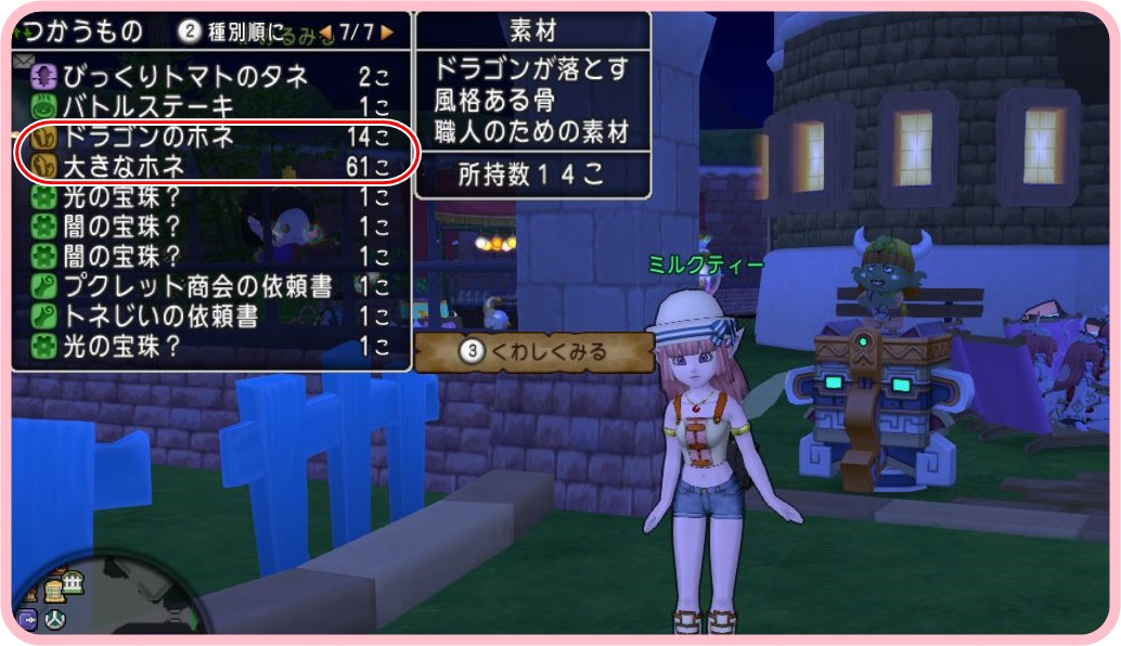 f:id:maxdq10:20190619112556j:plain
