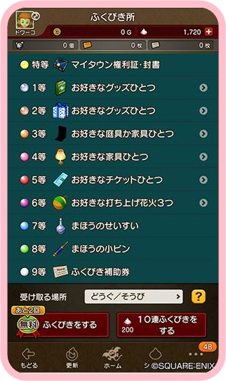 f:id:maxdq10:20190621025101j:plain f:id:maxdq10:20190621025101j:plain