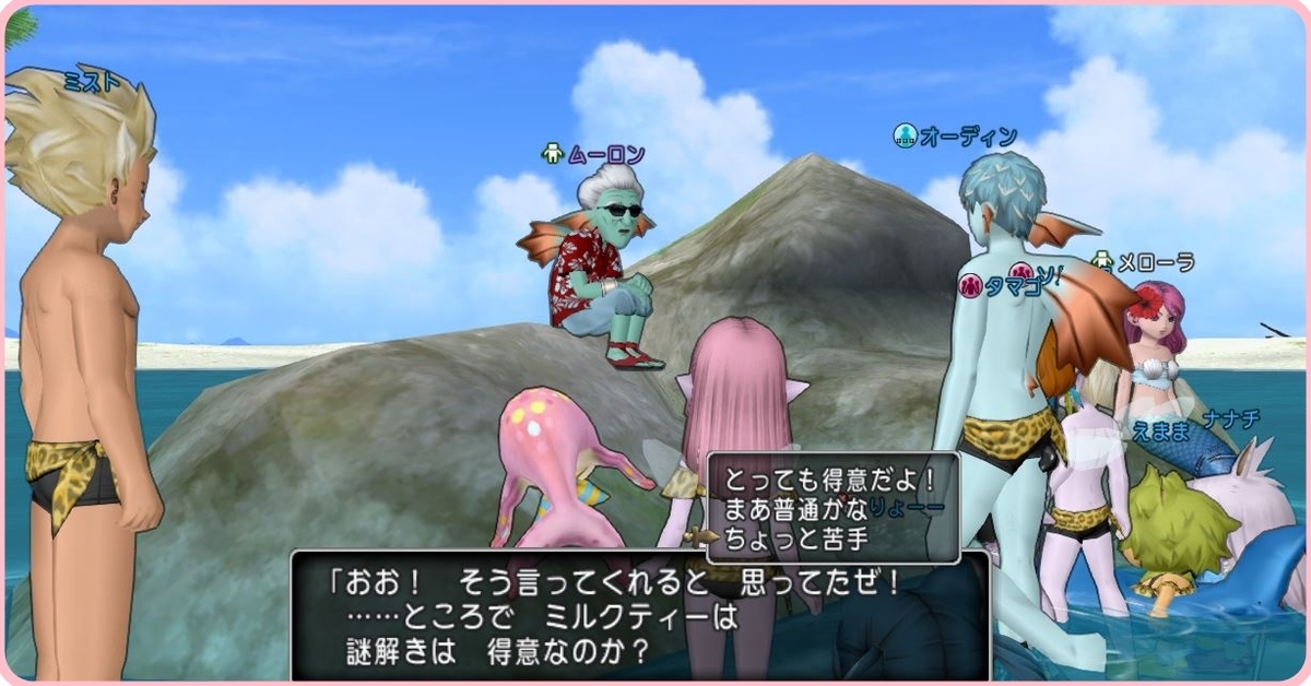 f:id:maxdq10:20190717145806j:plain f:id:maxdq10:20190717145806j:plain