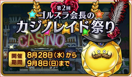 f:id:maxdq10:20190826025302j:plain f:id:maxdq10:20190826025302j:plain