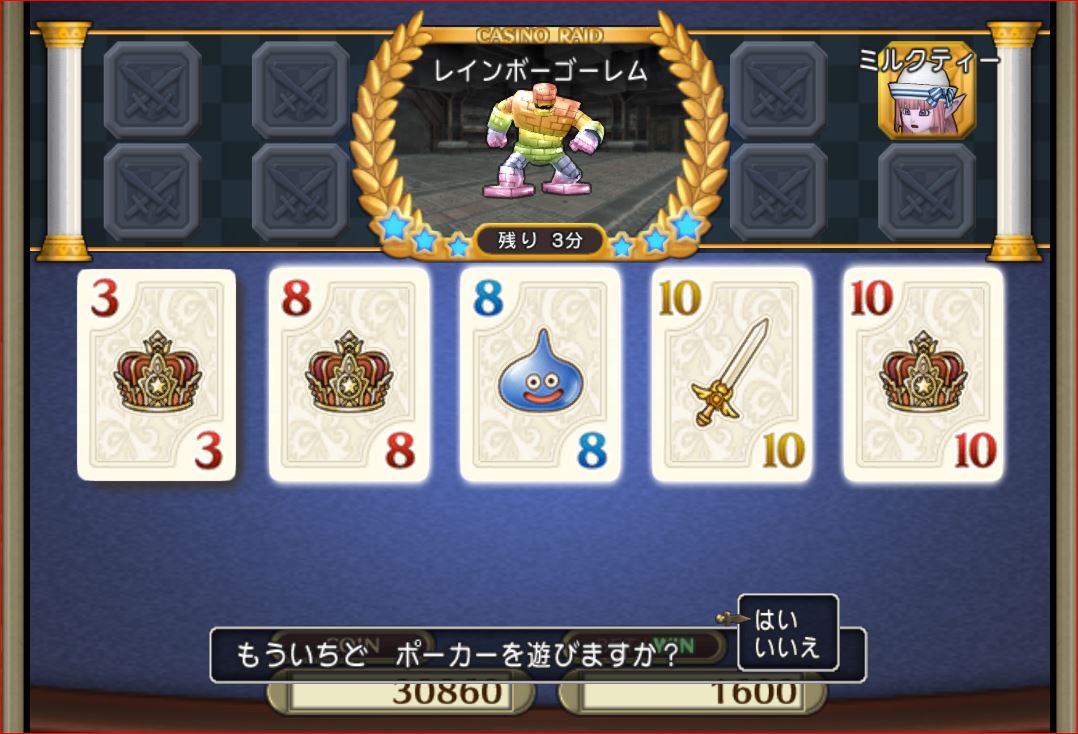 f:id:maxdq10:20190828140858j:plain