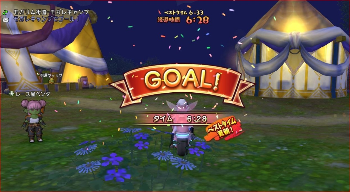 f:id:maxdq10:20190906004310j:plain f:id:maxdq10:20190906004310j:plain