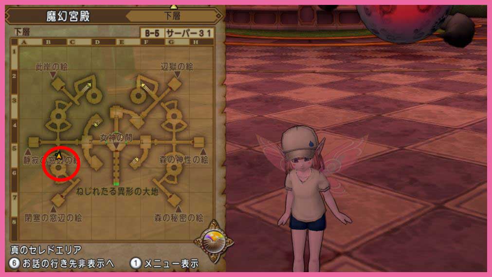 一閃突きの極意 の宝珠 ベレスとグレイトライドンを狩ってきましたよ ドラクエ10好きのミルクでミルクティドラクエ 金策ブログ 一閃突きの極意 の宝珠 ベレスとグレイトライドンを狩ってきましたよ ドラクエ10好きのミルクでミルクティドラクエ 金策ブログ