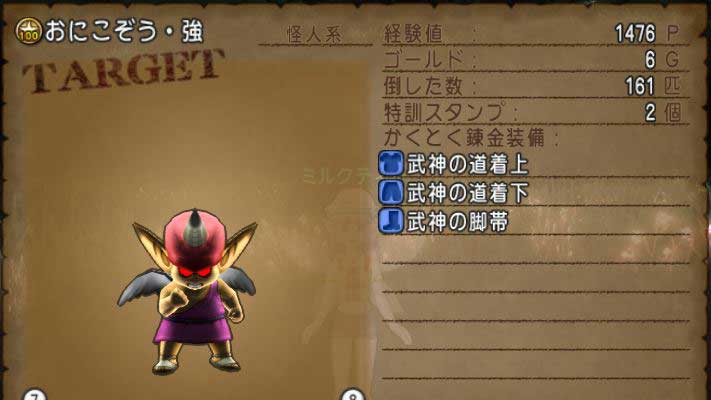 これは便利!?系統別に魔界のモンスターおすすめをまとめてみましたよ ...