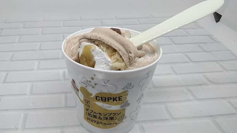 ダブル栗が美味しい ローソン Cupke ダブルモンブラン 和栗 洋栗 の口コミとカロリーです おやつの時間 コンビニパンとスイーツのブログ