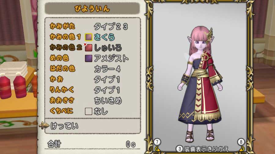 f:id:maxdq10:20191206012508j:plain