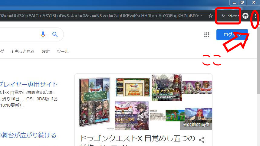 ブロガーさんが消えた ドラクエ10キーワードのgoogle検索1年の振り返り 雑記 ドラクエ10好きのミルクでミルクティドラクエ 金策ブログ ブロガーさんが消えた ドラクエ10キーワードのgoogle検索1年の振り返り 雑記 ドラクエ10好きのミルクでミルクティドラクエ 金策ブログ