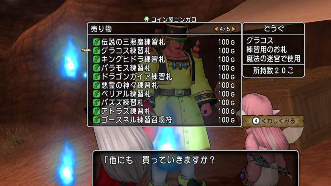 f:id:maxdq10:20191219025130j:plain