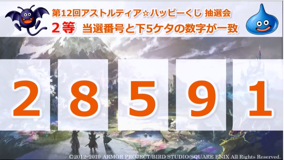 f:id:maxdq10:20191228192926j:plain f:id:maxdq10:20191228192926j:plain