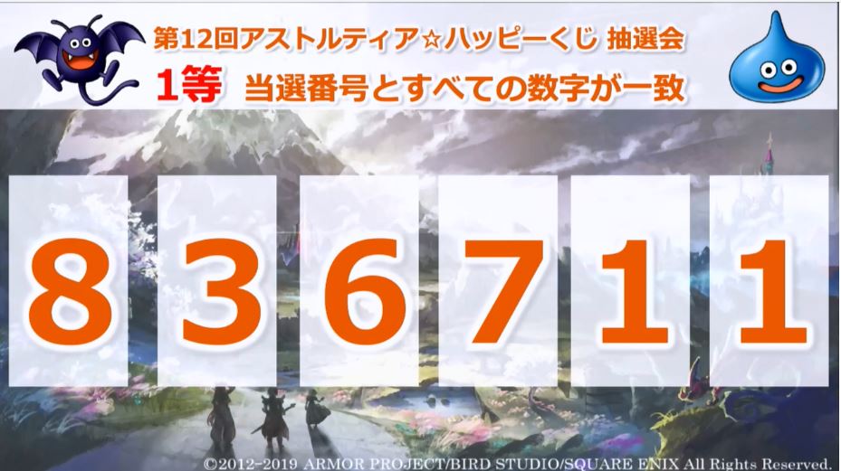 f:id:maxdq10:20191228193018j:plain f:id:maxdq10:20191228193018j:plain