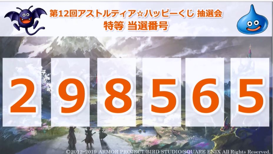 f:id:maxdq10:20191228193150j:plain f:id:maxdq10:20191228193150j:plain