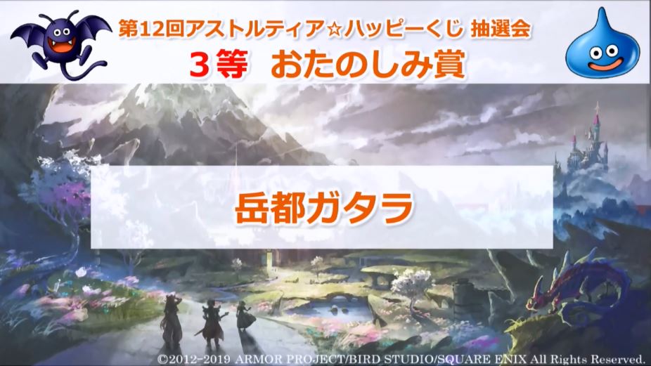 f:id:maxdq10:20191228193418j:plain f:id:maxdq10:20191228193418j:plain