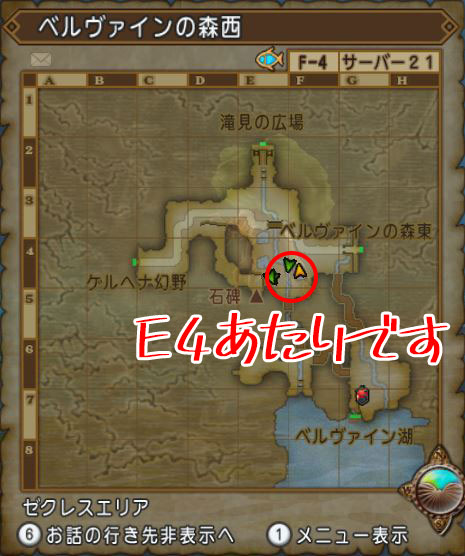やわらかウールが値上がり中 モーモン 強を狩ってきましたよ ドラクエ10好きのミルクでミルクティドラクエ 金策ブログ