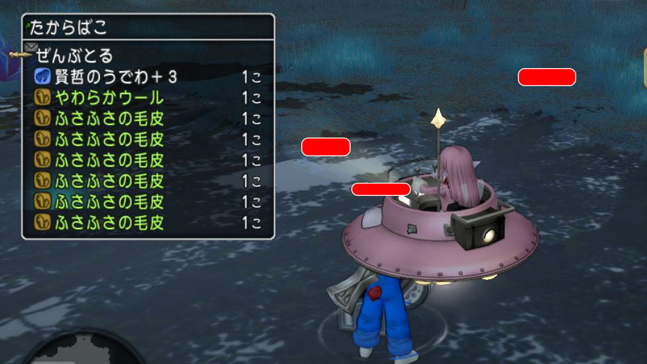 やわらかウールが値上がり中 モーモン 強を狩ってきましたよ ドラクエ10好きのミルクでミルクティドラクエ 金策ブログ