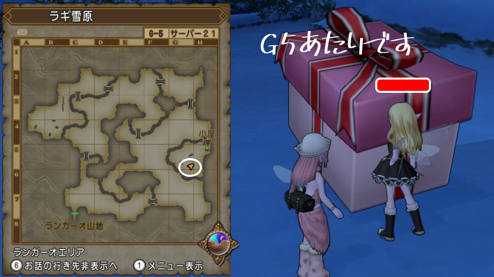 ドラクエ10の日イベント はぐレモンからの挑戦９ を攻略してきましたよ ドラクエ10好きのミルクでミルクティドラクエ 金策ブログ