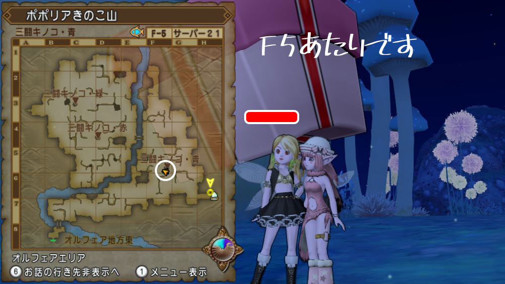 ドラクエ10の日イベント はぐレモンからの挑戦９ を攻略してきましたよ ドラクエ10好きのミルクでミルクティドラクエ 金策ブログ