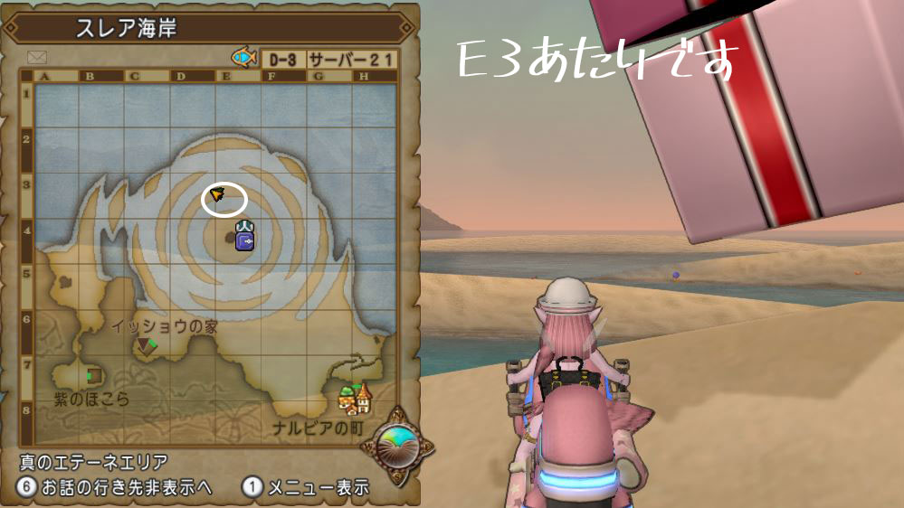 ドラクエ10の日イベント はぐレモンからの挑戦９ を攻略してきましたよ ドラクエ10好きのミルクでミルクティドラクエ 金策ブログ