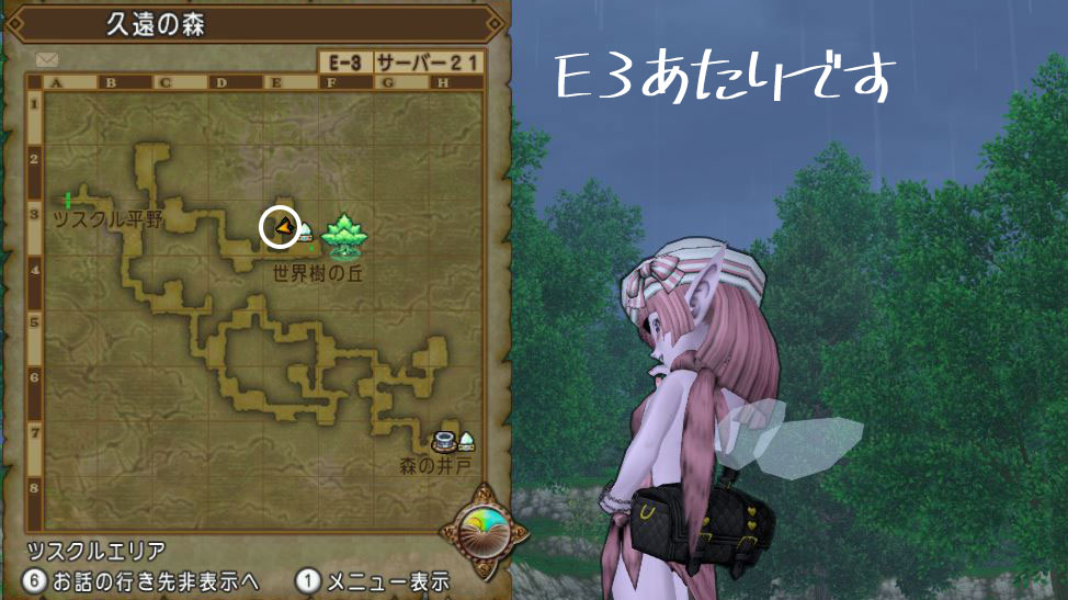 ドラクエ10の日イベント はぐレモンからの挑戦９ を攻略してきましたよ ドラクエ10好きのミルクでミルクティドラクエ 金策ブログ