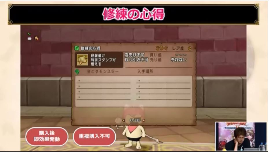 5 1情報 超ドラクエ10tvで放送された最新情報の箇条書きです ドラクエ10好きのミルクでミルクティドラクエ 金策ブログ 5 1情報 超ドラクエ10tvで放送された最新情報の箇条書きです ドラクエ10好きのミルクでミルクティドラクエ 金策ブログ