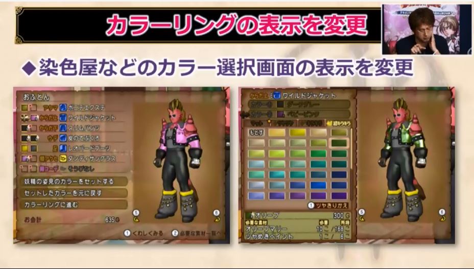 5 1情報 超ドラクエ10tvで放送された最新情報の箇条書きです ドラクエ10好きのミルクでミルクティドラクエ 金策ブログ