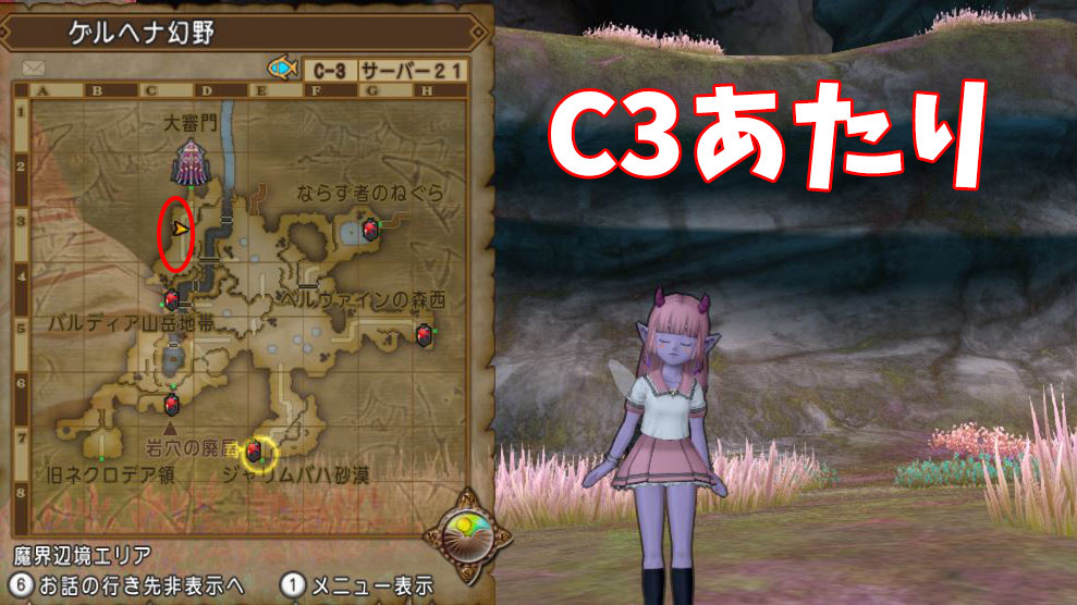 時給57万g しにがみのきしで魔因細胞金策をしてきましたよ ドラクエ10好きのミルクでミルクティドラクエ 金策ブログ 時給57万g しにがみのきしで魔因細胞金策をしてきましたよ ドラクエ10好きのミルクでミルクティドラクエ 金策ブログ