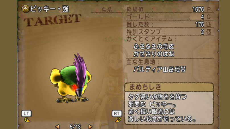 f:id:maxdq10:20200305020411j:plain