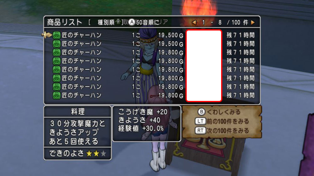 f:id:maxdq10:20200318024524j:plain